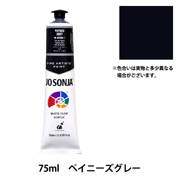 アクリル絵の具/トールペイント絵の具/ジョソーニャ絵の具/josonja絵の具 アクリル絵の具 ジョソーニア トールペイント - メルカリ