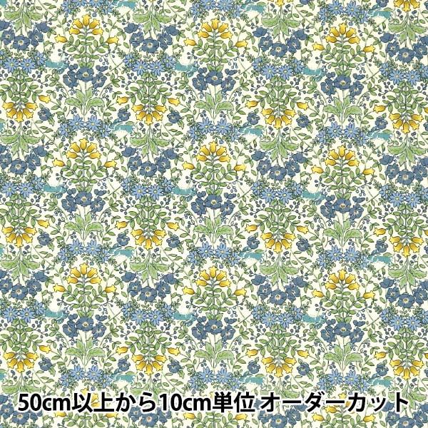 数量5から】 生地 『ブロード 小花柄 パープル AP4187-8D