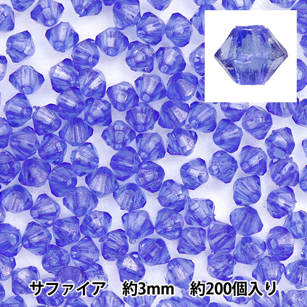 サファイア　ビーズ ビーズセール】 ビーズ 『ソロバン型アクリルビーズ 4mm 約200個入り