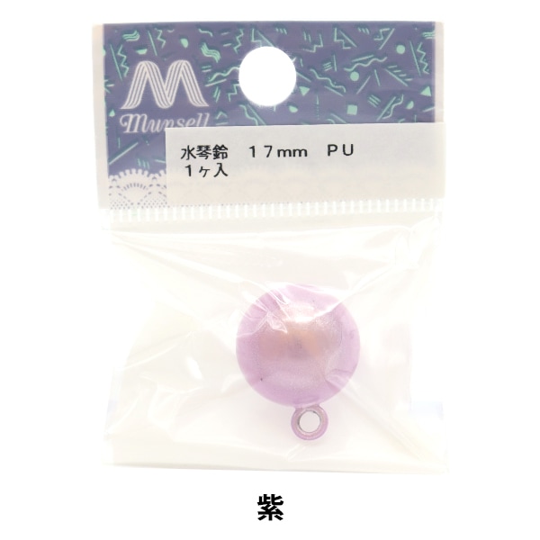 水琴　ページ 手芸金具 『水琴鈴 2カン付き 1.7cm ゴールド』 手芸,材料