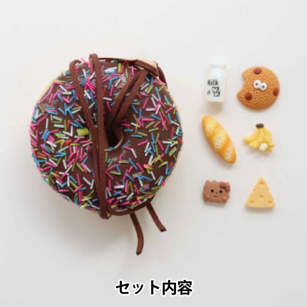 クリーム状粘土パーツ 『デコホイップ ドーナツチャームセット