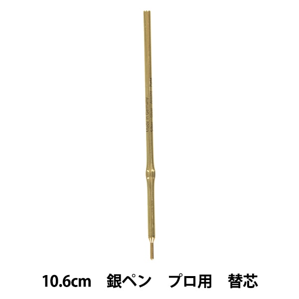 レザー工具 『銀ペン 18836』 LEATHER CRAFT クラフト社 工芸,皮革