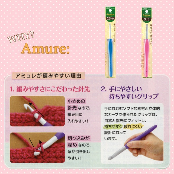 Anna⭐️anotheredition アイレットボレロかぎ針set ニットプロ（KnitPro） かぎ針セット 10サイズ 木製 | アモーレ