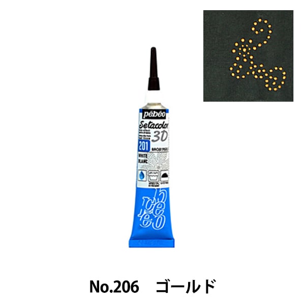  إ顼3D֥ɥѡ 20ml塼  NO.206 Pebeo ڥ٥