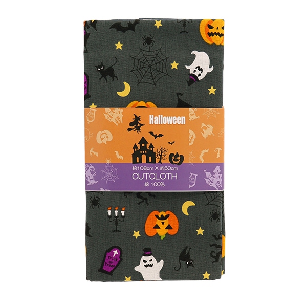 ラヴィ JF2024ハロウィン柄 生地 『シーチング ハロウィンプリント カットクロス 約108cm