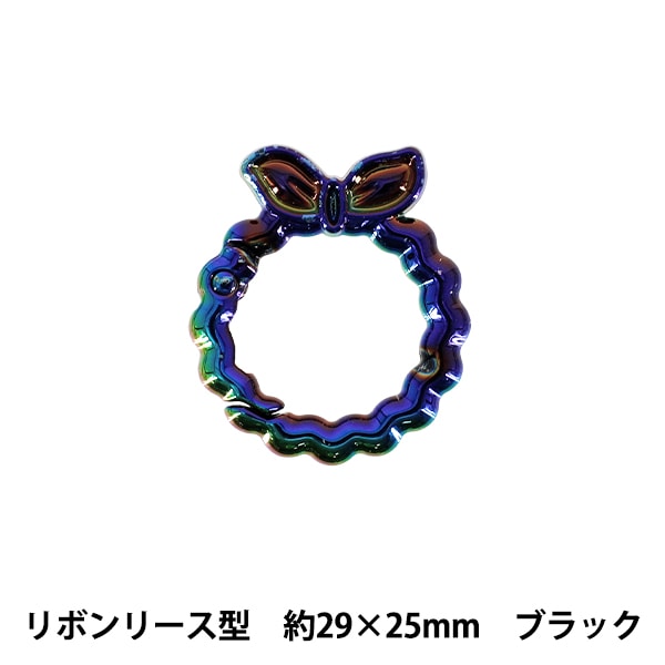 手芸金具 『アクセサリーカラビナ リボンリース 約29×25mm シルバー
