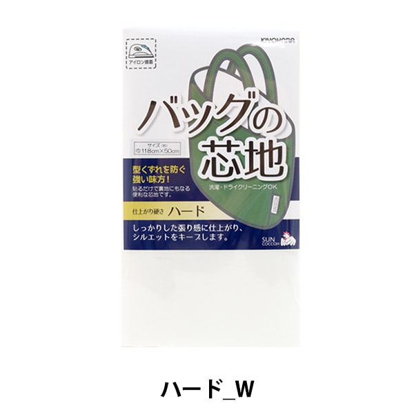 さゆたん　No.11アイロン接着芯 布バック用ハード★15m➡️変更OK 布地ソフト（中厚）アイロン接着芯 0.4mm 全2色 商品詳細 - 浅草