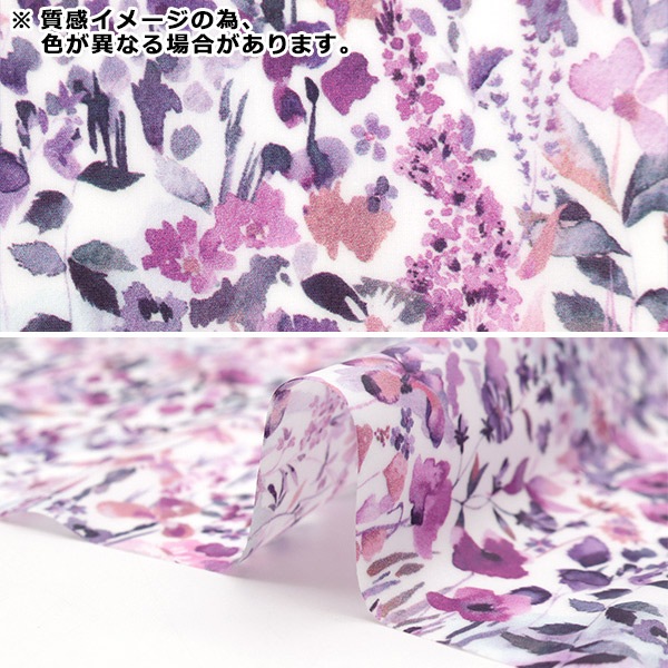 生地 『リバティ・ファブリックス ラミネートカットクロス 約33×50cm