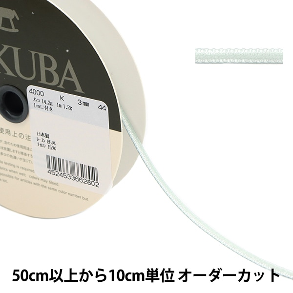 ふわふわダブルリボン【1280】 rojita_official × Fuuri コートともう一個はトリプルリボンのワンピ
