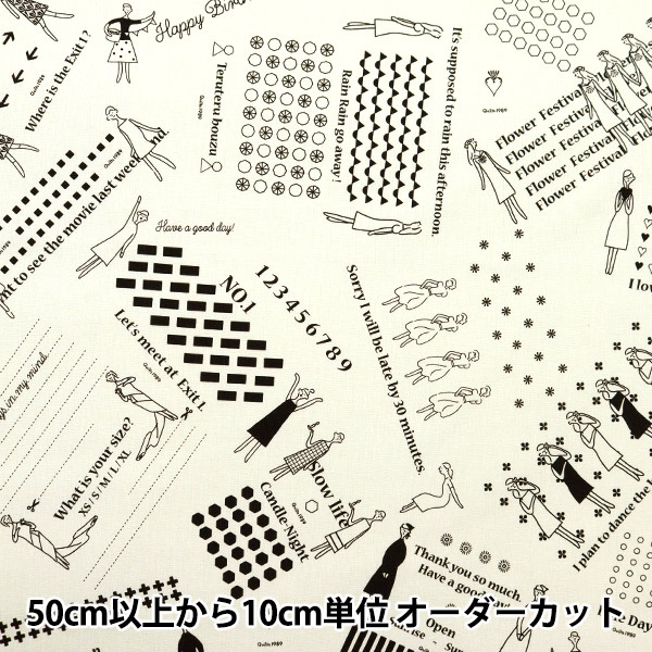数量5から】 刺しゅう布 『100ネエサン綿麻キャンバス カード柄 麻色