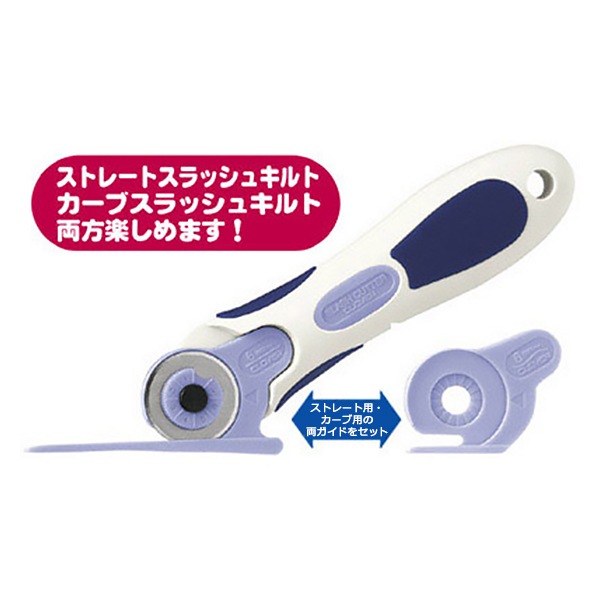 カッター 『クロバースラッシュカッター 57-505』 Clover クロバー