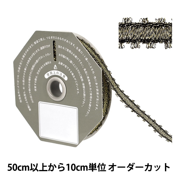数量5から】 リボン 『ミュージックサテン 幅約15mm ピンク 55660