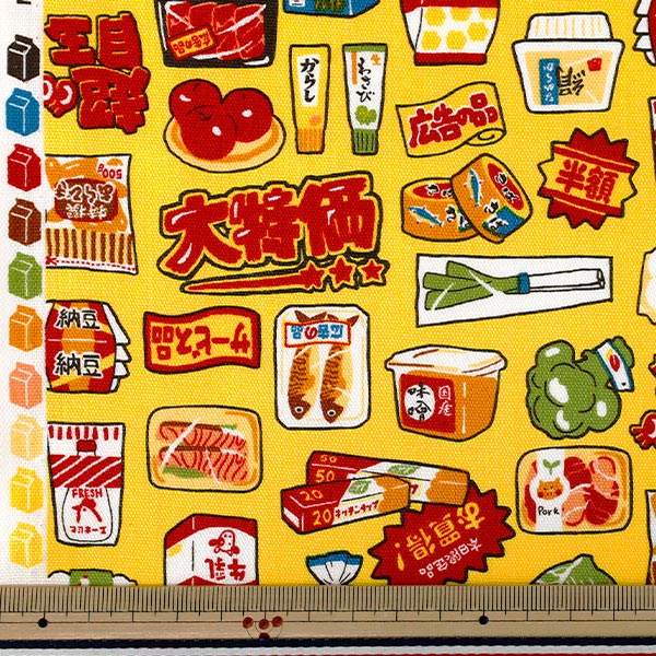 数量5から】 生地 『オックス チラシプリント 大特価 イエロー AP65903