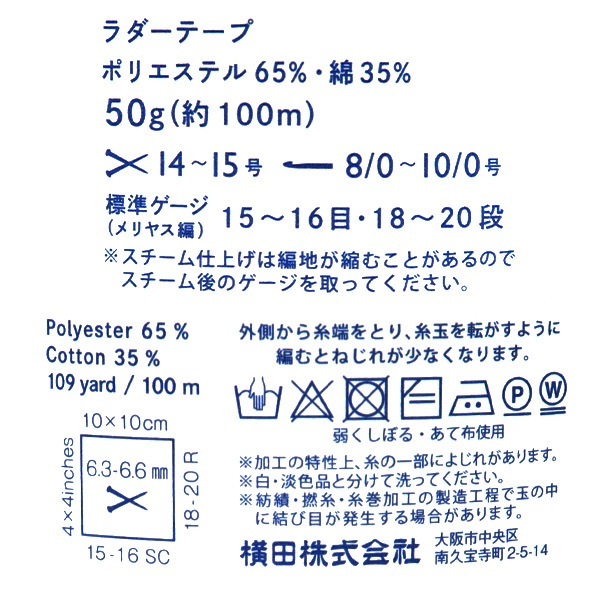 ղӻ LADDER TAPE(ơ) 9ֿ  DARUMA 