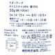ղӻ LADDER TAPE(ơ) 9ֿ  DARUMA 