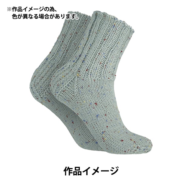 秋冬毛糸 『NOVITA 7BROTHERS NUMMI 949番色 青い翼』 NOVITA ノヴィタ