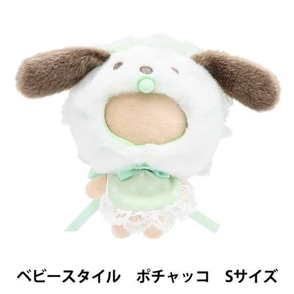 完売品　新品未開封　サンリオ　ポチャッコ　ストライプ衣装ぬいぐるみ pc01-288012-01.jpg