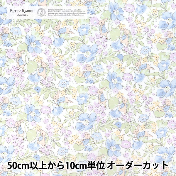 数量5から】 生地 『リバティ・ファブリックス タナローン ベッツィ