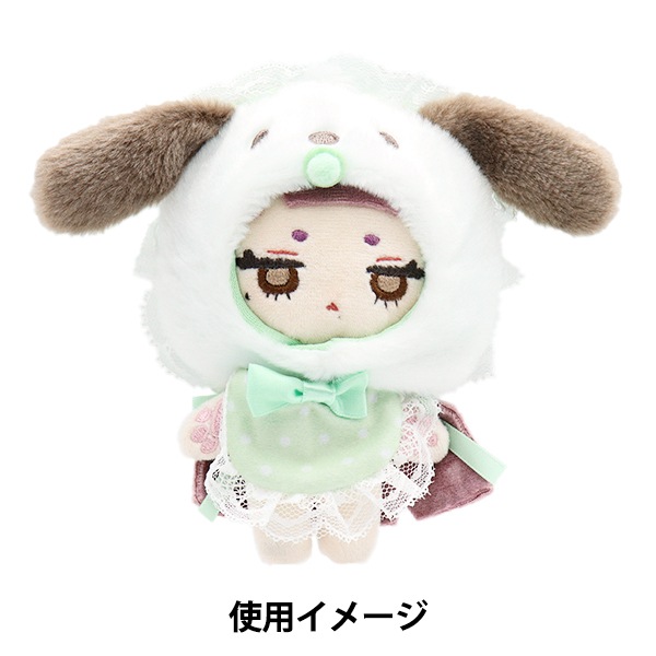 推し活セール】ぬいぐるみ衣装 『プラッシュコスチューマー