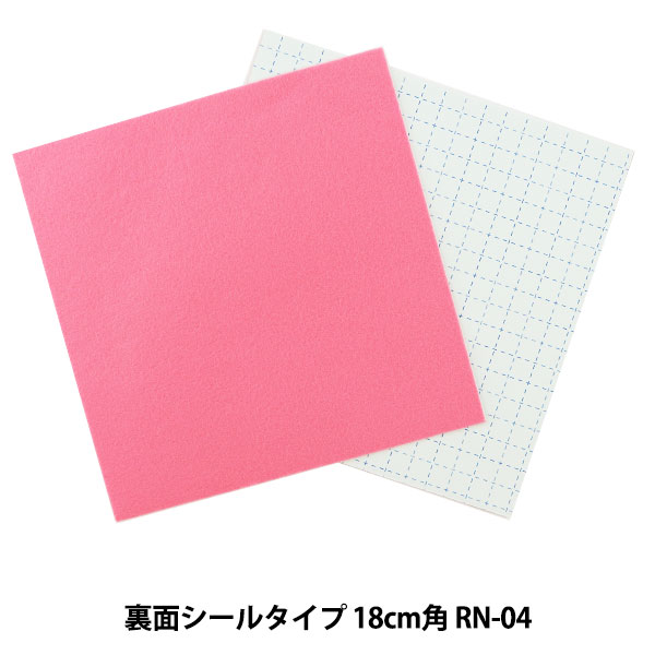 フェルト 『ワンタッチ フェルト RN-29番色』 SUN FELT サン