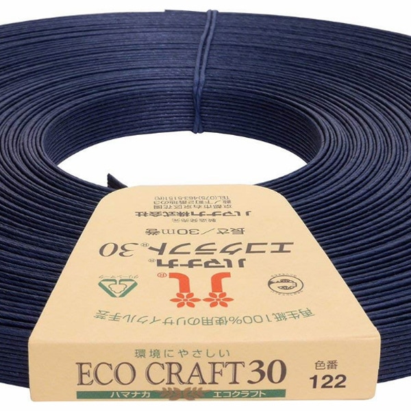 手芸バンド 『再生紙バンド ECOCRAFT30 (エコクラフト30) 113番色