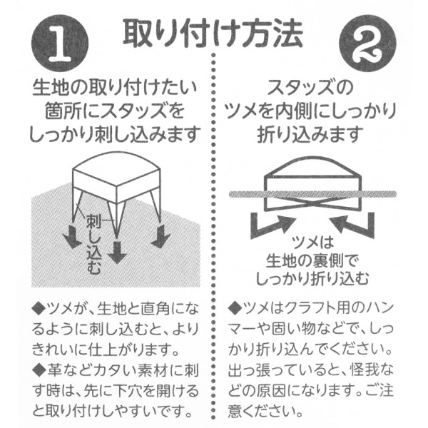 手芸金具 『スタッズ 星 19mm ブラック ST-19-PB』 ソーイング,金具