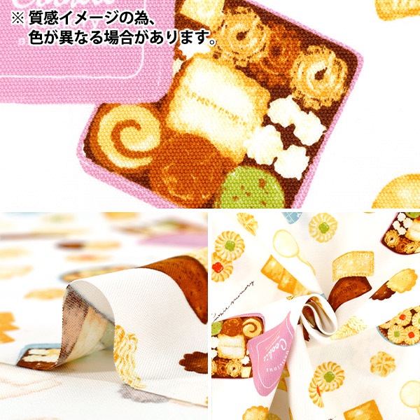 数量5から】 生地 『オックス クッキー缶 ブラック AP55108-2E』 生地