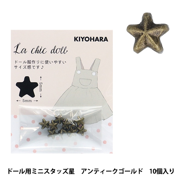 ミニチュアクラフト 『ドール用ミニスタッズ 丸 10個入り