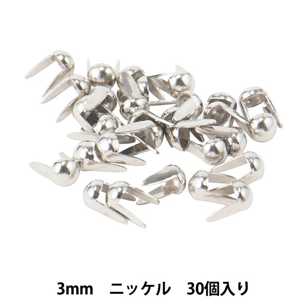 レザー金具 『ラウンドヘッドスポッズ 3mm ニッケル 30個入り 70995-30