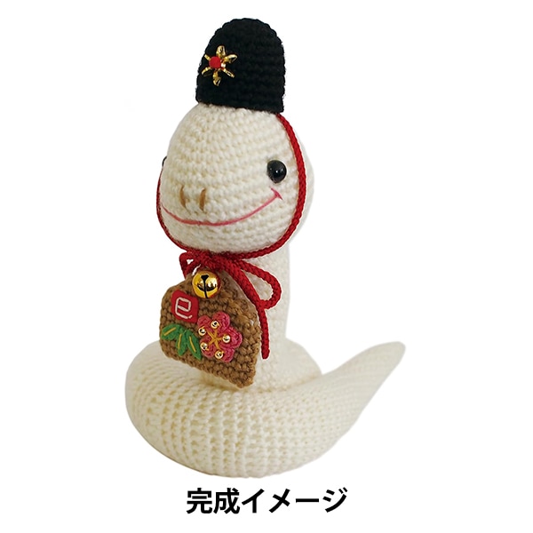 手芸キット 『2025年 干支キット ヘビの神主さん MK-97』 Olympus