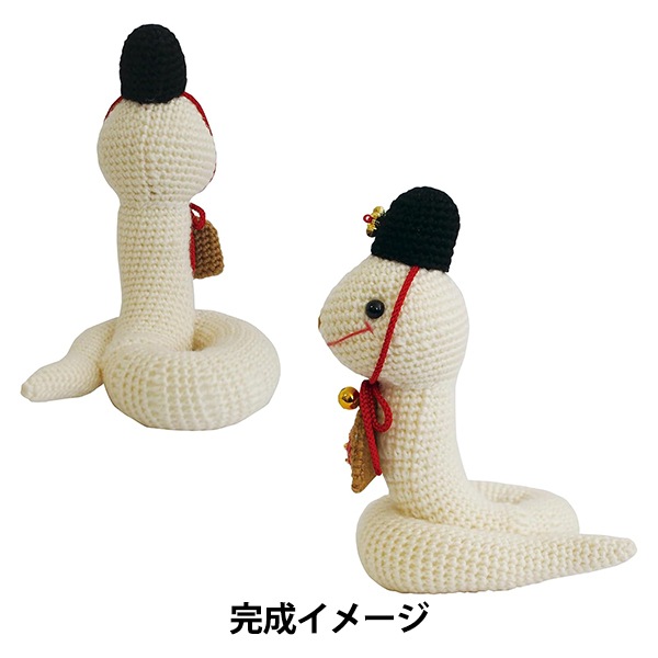 手芸キット 『2025年 干支キット ヘビの神主さん MK-97』 Olympus