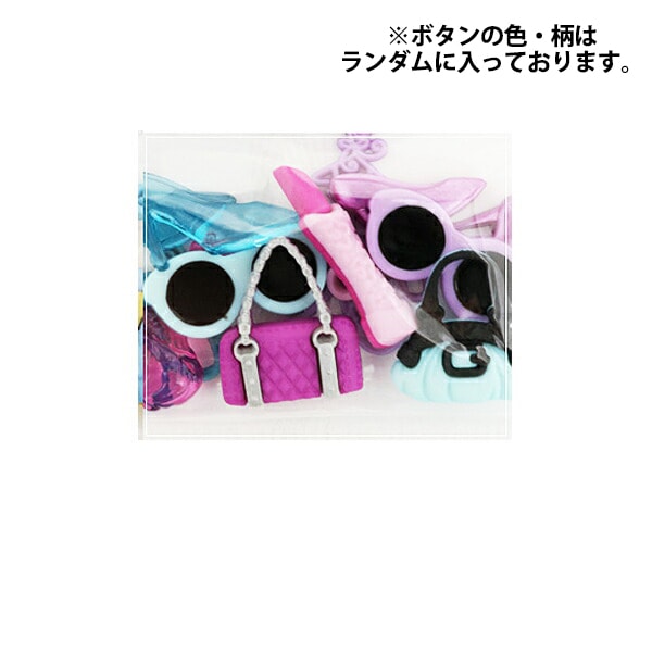 �ܥ��� �إ���ɥܥ��� Let's shop 9391�� Dress It Up