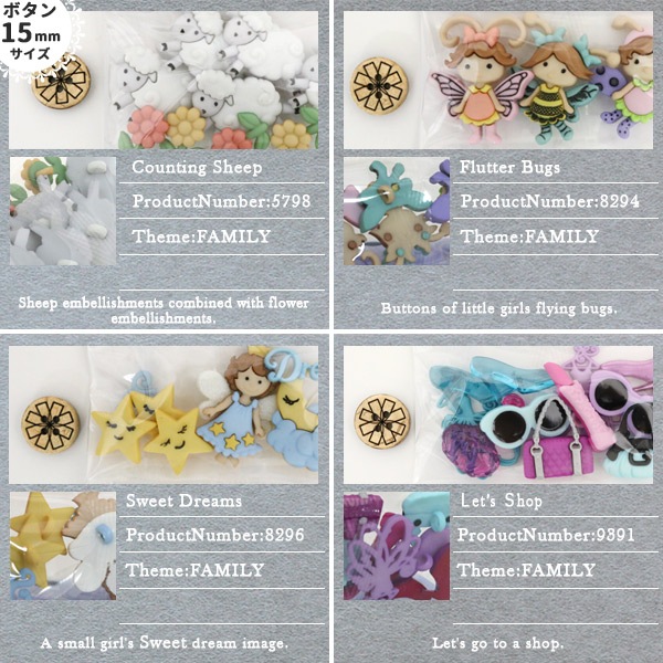 �ܥ��� �إ���ɥܥ��� Let's shop 9391�� Dress It Up