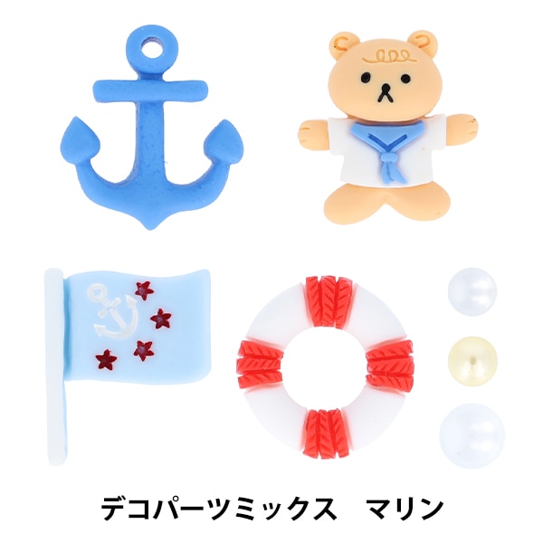 手芸パーツ 『デコパーツミックス アニマル ブルー DW-14』 KIYOHARA