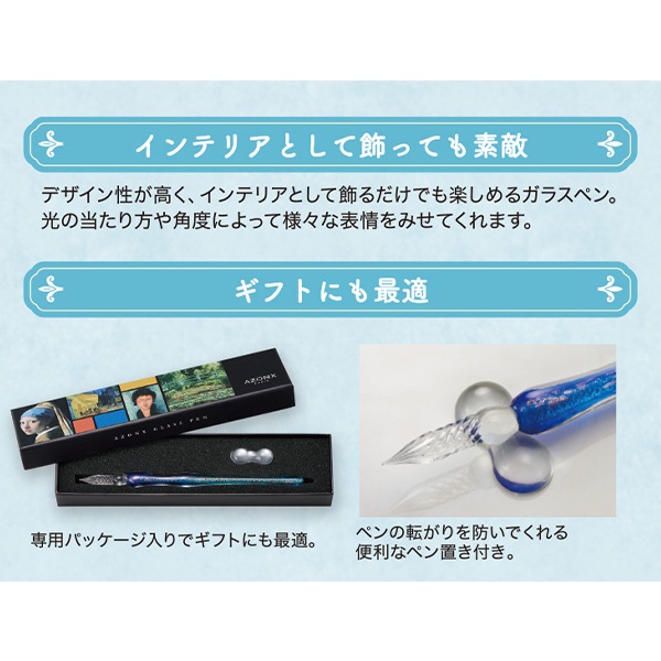 文房具 『AZONXガラスペン キューブ イエロー AX-8508』 画材,ペン