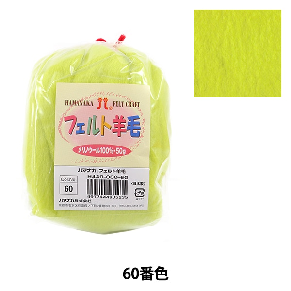 ペルシャフェルト ナマッド h44 namad 215x176 天然ウール ペルシャフェルト ナマッド h44 namad 215x176 天然ウール その他