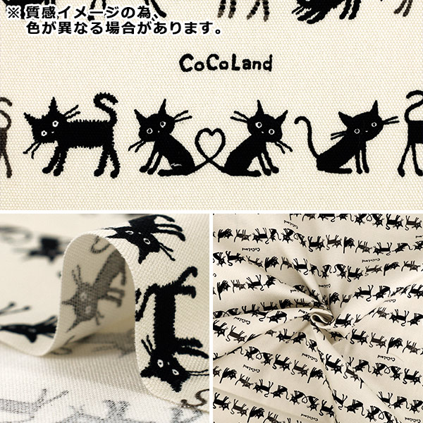数量5から】 生地 『オックス ココランド 猫柄 小 ブラウン AP1090-1D