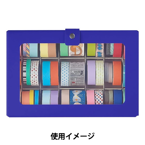 収納 『CUBE FIZZ コレクションケース ネイビー A-698-11』 既製品