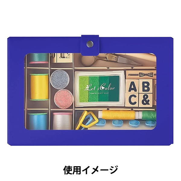 収納 『CUBE FIZZ コレクションケース ネイビー A-698-11』 既製品