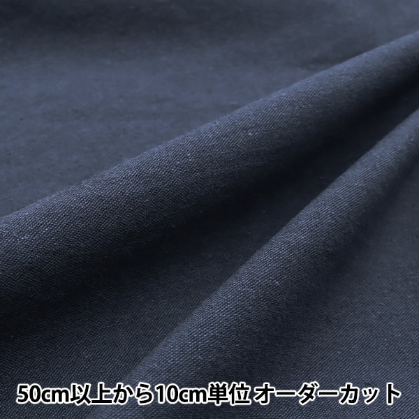 数量5から】 生地 『エンボスフラワー ネイビー KOF-55-NV』 生地,柄