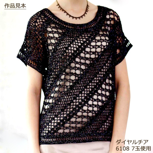 �ղ��ӻ� ��LUCIA (�����) 6105�ֿ��� DIAMOND ���������