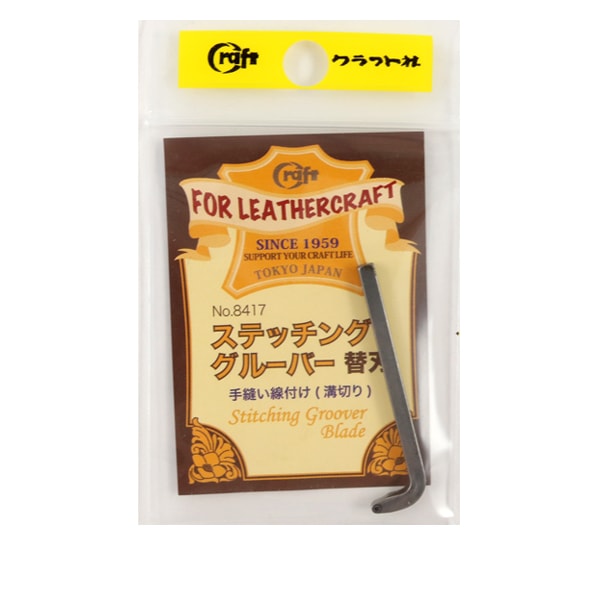 クラフト針 『手縫機用針 細 No.5』 LEATHER CRAFT クラフト社
