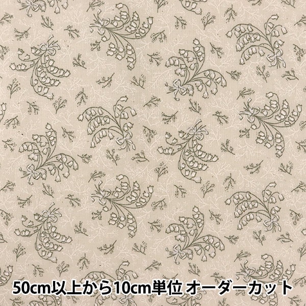 すずらん♡ さま専用 星座14様 専用 Rewrite リライト 中津静流 抱き枕カバーの通販