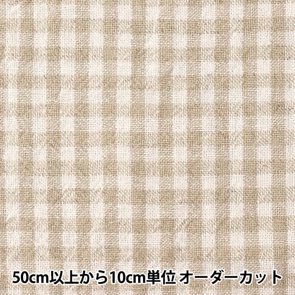 数量5から】 生地 『綿麻先染ワッシャー 2393-1A』 生地・布,素材,綿麻