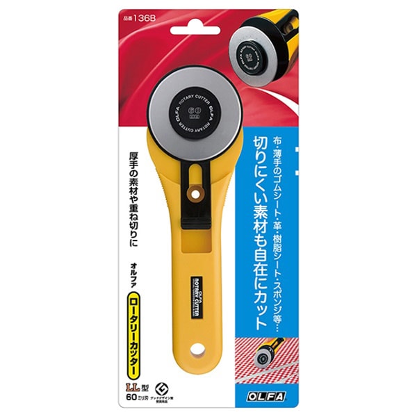 カッター 『円形刃 ロータリーカッター LL型 136B』 オルファ 工芸