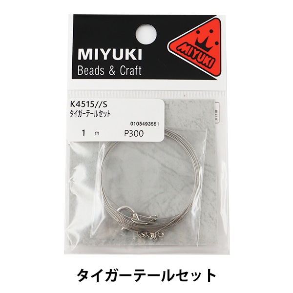 手芸ワイヤー 『ソフトナイロンコートワイヤー カシメ玉付き 黒 約0.36