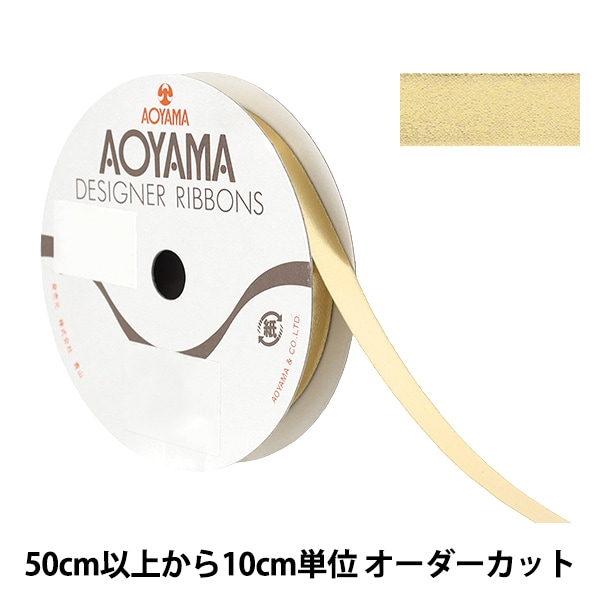 数量5から】 リボン 『ラメオーガンジーリボン 幅約70mm 4番色 K252T