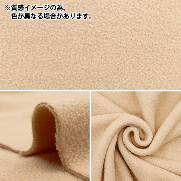数量5から】 生地 『アンチピリング 両面起毛フリース ネイビー KA24-1