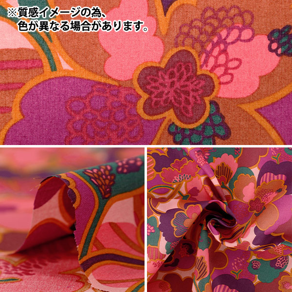 数量5から】 生地 『リバティ・ファブリックス タナローン