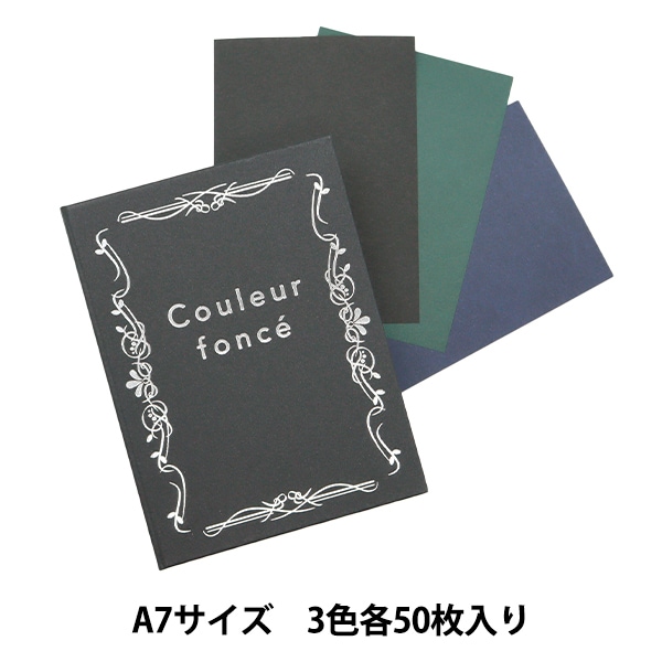 文具 『クルールフォンセ BOXメモ NMCF-1A7-3C』 PILOT パイロット